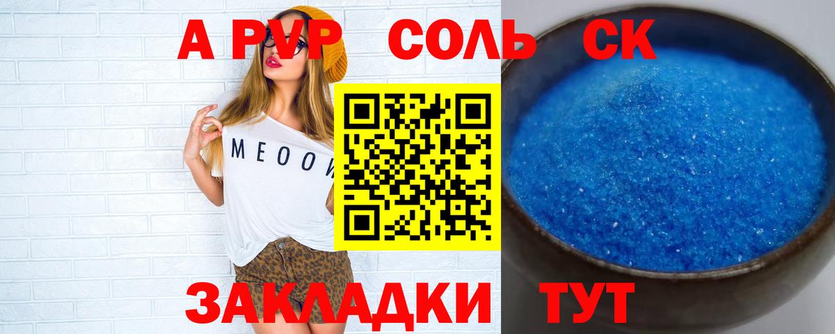 Вязники  А ПВП крисы CK  купить наркоту  Alfa_PVP Соль  Вход с VPN  Alpha PVP СК 