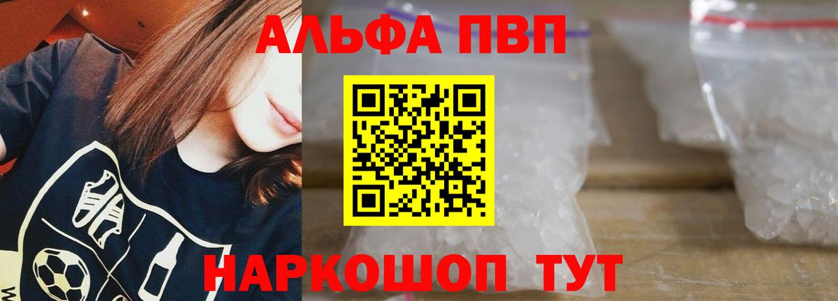 МАРИХУАНА  Вход с VPN  APVP СК   Вязники  Гашиш  Меф МЯУ МЯУ кристаллы  Cocaine  Метадон 