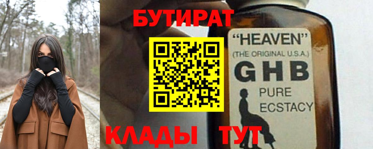 ГАШИШ Вязники