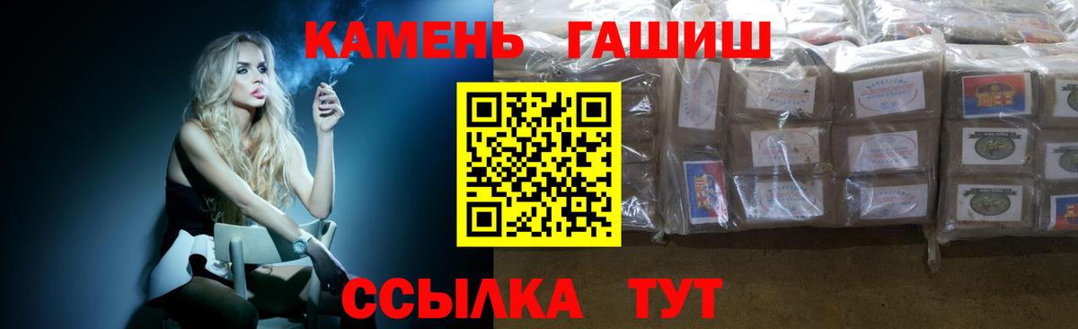 Гашиш Ice-O-Lator  Гашиш 40% ТГК  Вязники  Вход с VPN 