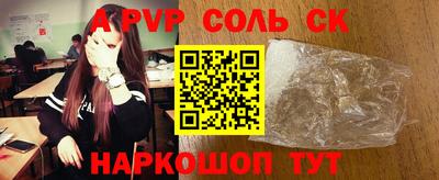 мет Лесосибирск