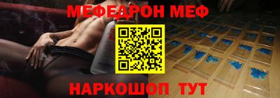 амф Ливны