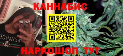 амф Ливны