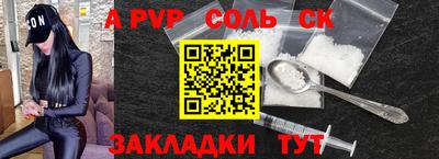 амф Ливны