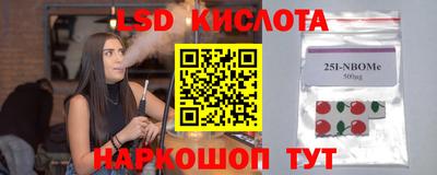 амф Ливны