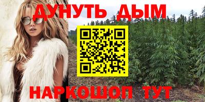 амф Ливны