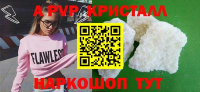 ALPHA PVP Малоярославец