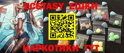 амф Ливны