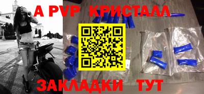 мет Лесосибирск