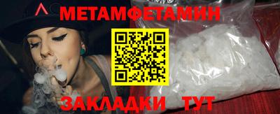 амф Ливны