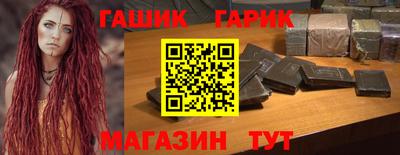 амф Ливны