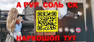 мет Лесосибирск