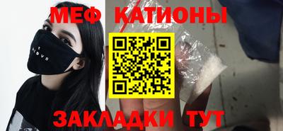 мет Лесосибирск