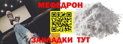 мет Лесосибирск