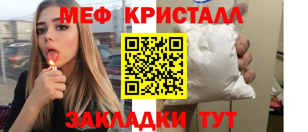 Меф mephedrone  Вход с VPN  МЯУ-МЯУ VHQ  Вязники 