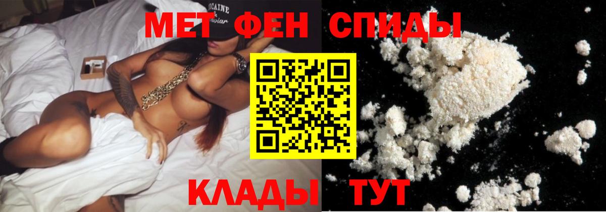 Вязники  Метамфетамин мет  Вход с VPN 