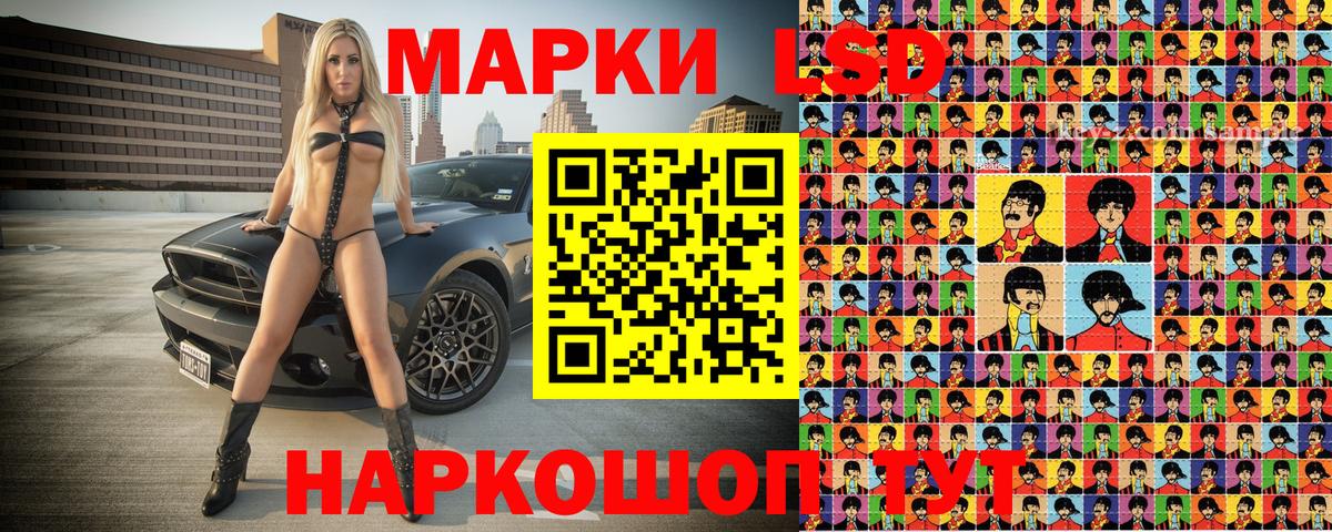 Марки N-bome 1500мкг Вязники