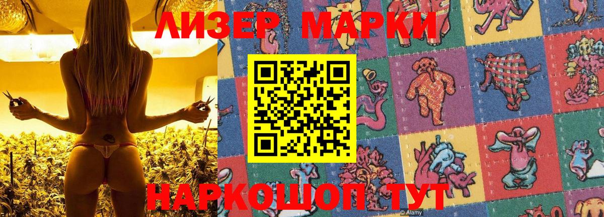 Вязники  Марки NBOMe 1,8мг  как найти   Вход с VPN 