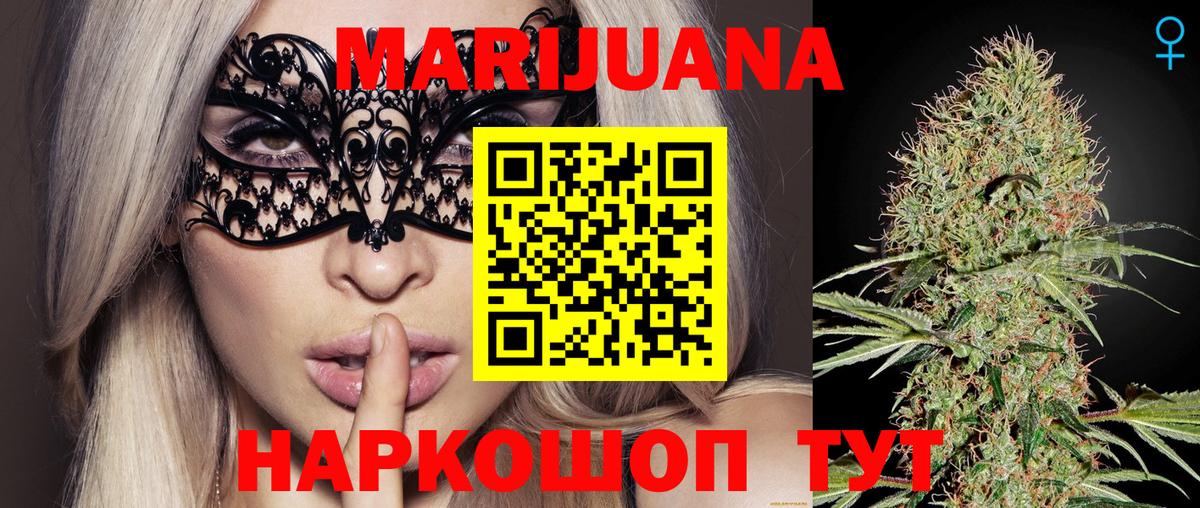 Каннабис конопля  Канабис сатива  Вязники  Конопля VHQ  Вход с VPN  МАРИХУАНА MAZAR 